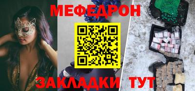 MDMA Ипатово