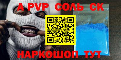 ALPHA-PVP Ирбит