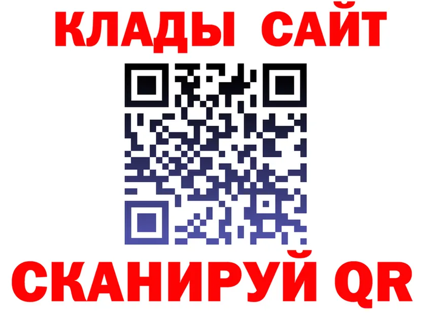 А ПВП Crystall вход площадка МЕГА Прокопьевск