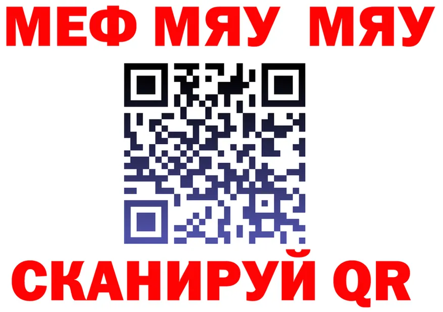 ГАШ VHQ tor shop гидра Прокопьевск