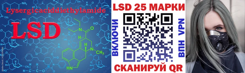 Лсд 25 экстази ecstasy  как найти наркотики  mega как зайти  Прокопьевск 