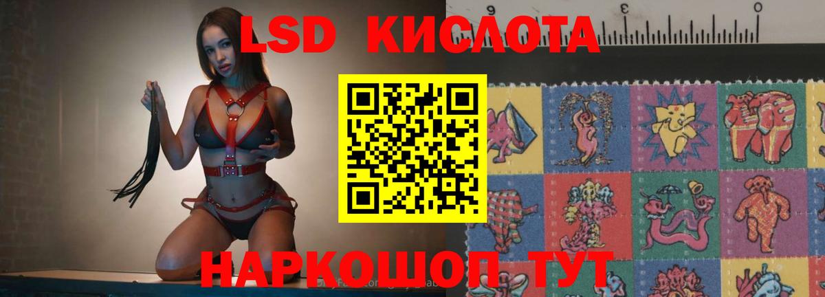Прокопьевск  ЛСД экстази кислота  ОМГ ОМГ маркетплейс  Вход с VPN 