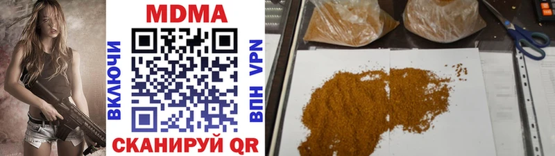 MDMA молли  Прокопьевск 