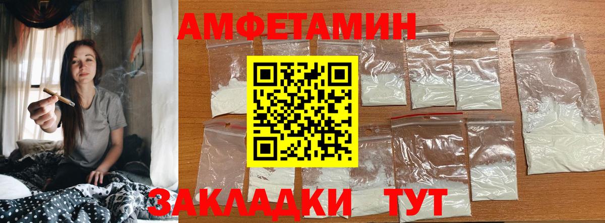 МЕТАМФЕТАМИН витя  Вход с VPN  Прокопьевск  МЕТАМФЕТАМИН витя 