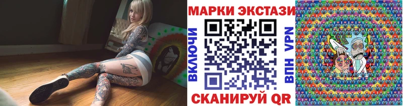купить  цена  Прокопьевск  Марки NBOMe 1,5мг 